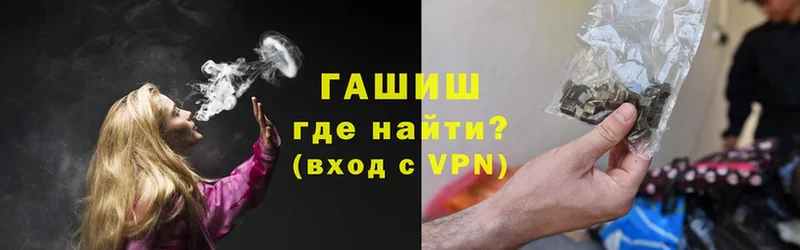 ГАШ VHQ Аша