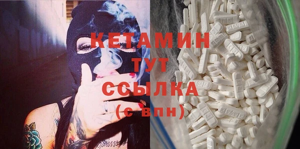 MESCALINE Богородицк