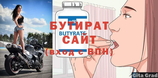 кокс Верея