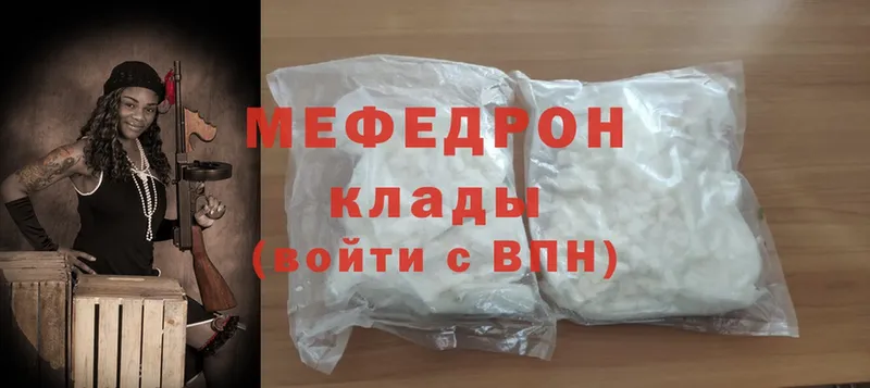 Мефедрон mephedrone  Аша 